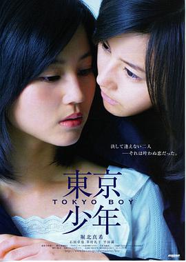 坠落的审判
