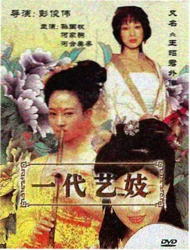 我的阿勒泰